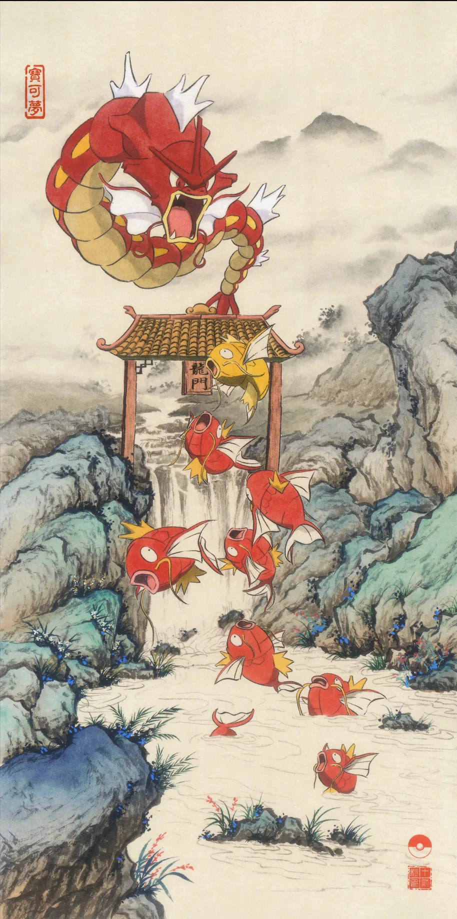 Hanging in Chinese ink-and-mineral-pigment landscape style: Gyarados, Magikarp. Beneath the gate, a fish. Above the gate, the thing the fish becomes. The painting refuses to show you the moment in between.