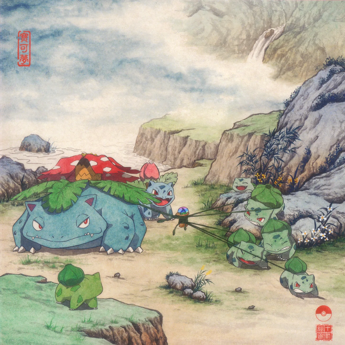 Album in Chinese ink-and-mineral-pigment landscape style: Venusaur, Ivysaur, Bulbasaur. The old one has not moved in a season and the garden has simply grown around him. His flower is doing the breathing for everybody.
