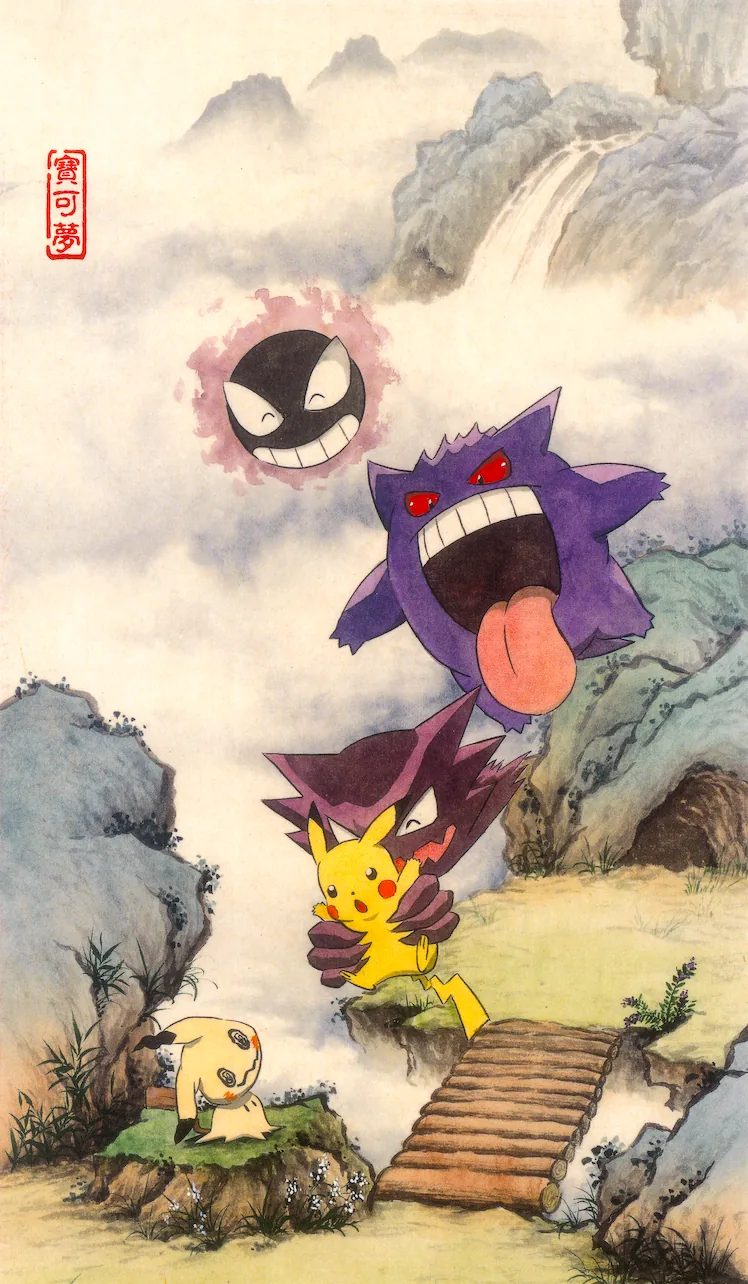 Hanging in Chinese ink-and-mineral-pigment landscape style: Gengar, Haunter, Gastly, Pikachu, Psyduck. Two of the figures on this bridge have bodies. The other three are being polite about it.